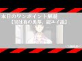 碇ユイの真の黒幕すぎる人生まとめ【エヴァンゲリオン】【旧劇】【モテモテ最強】【後半に解説付き】