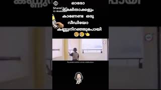 ഓരോ രക്ഷിതാക്കളും കാണേണ്ട video😥😥