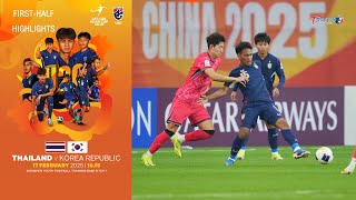 ครึ่งแรก ไทย VS เกาหลีใต้ | HIGHLIGHTS | ฟุตบอลชิงแชมป์เอเชีย U20 | 17 ก.พ. 68 | T Sports 7