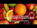 surah ar rahman beautiful recitation malayalam translate