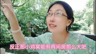 我结婚时不但裸婚还倒贴。但一辈子过下来也挺幸福