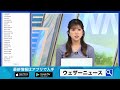 石川県能登で最大震度4　津波の心配なし