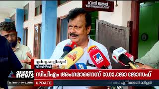 കാസർകോട് KSRTC ഡിപ്പോയിലെ ഡീസൽ തീർന്നു; പ്രതിഷേധവുമായി എൻ എ നെല്ലിക്കുന്ന് എംഎൽഎ | KSRTC | Diesel