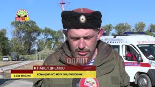 Первые состязания танкистов ЛНР И ДНР