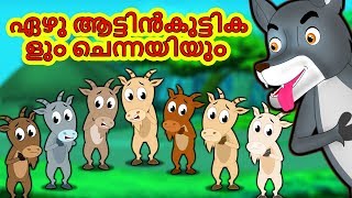 kathu cartoon video song download