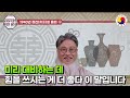 2025년 용띠운세 을사년 용띠운세 삼재의 족쇄를 벗고 드디어 행운과 재물을 손에 쥔다 2025년대박나는띠