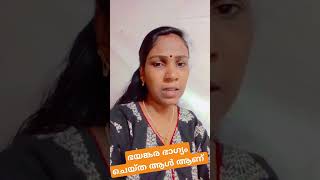 അണ്ണൻ എന്തൊരു ഭാഗ്യം ചെയ്‍ത ആൾ ആണ്  #malayalam #flowerstv #ytkeywords #comedy anu