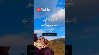 Kuch shaq nhi k insan Bara beinsaf or na shukra Hy|#shortfeed #fypシ゚viral #surahibrahim #quran