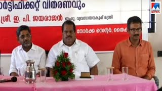 സ്ത്രീകൾക്കു വിദേശത്ത് ഗാർഹിക ജോലി, അവസരം തുറന്ന് നോർക്ക റൂട്ട്സ്