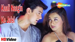 Kaali Naagin Ke Jaisi (HD Song) | Mann(1999) | Aamir Khan, Manisha Koirala | Bollywood Song