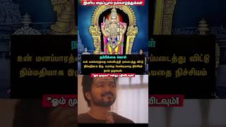 2025 இனிய தைப்பூசம் நல்வாழ்த்துக்கள் #thaipusam #shorts