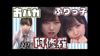 【日向坂46】齊藤京子 ギャップから虜になる日向坂46の歌姫＃日向坂４６＃日向坂で会いましょう