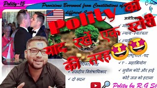 Part-15 | Polity by R.G sir | Indian Constitution | IAS, PCS, SSC, bank...exams | Club ias aspirants