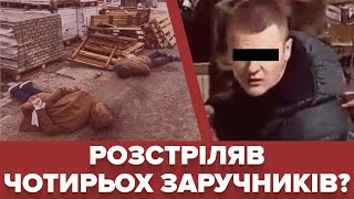 «Бучанський кат»: російському військовому оголосили підозру у вбивстві чотирьох цивільних українців