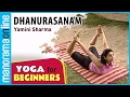Dhanurasanam | Yoga for beginners by Yamini Sharma | Health Benefits |   Manorama Online
