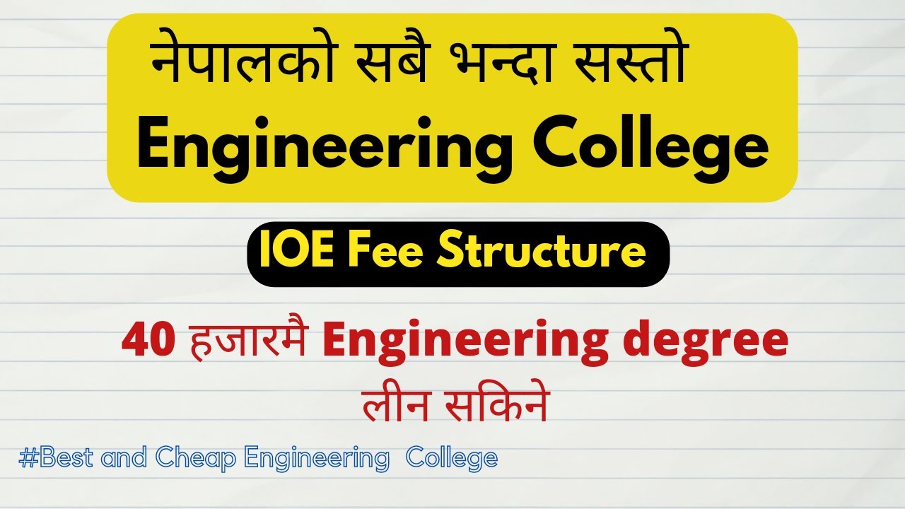 Best Engineering College In Nepal With Low Fee|| IOE Fee Structure ...