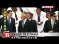 President Ma seated in front row of dignitaries for inauguration of Panamanian president-e...