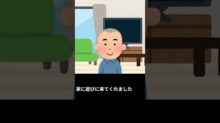 【難問】ネットの怖い話し　意味がわかると怖い話「お見舞い」