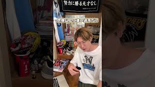 最強オポジット！宮浦健人選手の経歴！