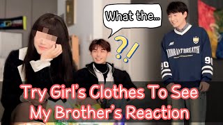 When My Brother First Saw Boy In Girls Clothes...😂😂😂*Cute Reaction*[Gay Couple Lucas&Kibo BL]