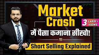 #EarnMoney in Stock Market Crash | Short Selling & Option Trading Demo in #Upstox