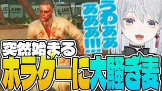 【EFT】音量注意！？タルコフのハロウィンイベントがほとんどホラゲーで絶叫しまくる麦かもです！- Escape from Tarkov【猫麦とろろ切り抜き動画】