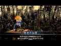 【戦国対戦】　猪突爆進 u0026易者　ＶＳ　ＳＲ五郎八姫 u0026片倉重長