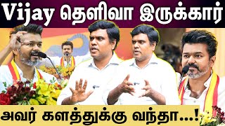 Usilai Sivabalan interview | விஜய் என்ன பண்ணாலும் குறை சொல்லுவாங்க! விளாசிய சிவபாலன்!