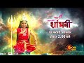 maha shakti shaambhavi promo mon sat 2 pm sun neo