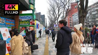 【4K】平日の原宿 竹下通りを散歩 (Mar. 2024) | Walk around Harajuku Takeshita street on a weekday.