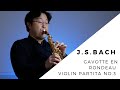 【Classical Saxophone Solo Performance】J.S.Bach Gavotte en Rondeau by Wonki Lee