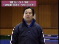 攻撃型選手のための　how　to　ビデオ　卓球dvd