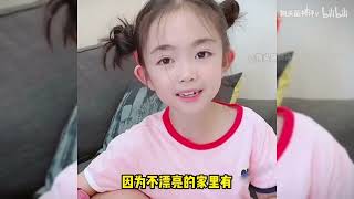 盘点那些爸爸的贴心小棉袄这么可爱的女儿谁不想要啊#贴心小棉袄 #搞笑视频 #骗你生女儿