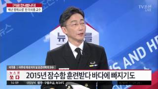 [지금 만나봅니다] '낭만닥터' 이국종, 드라마와 현실의 차이는?