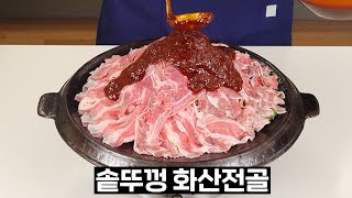 마라는 조금만 넣겠습니다