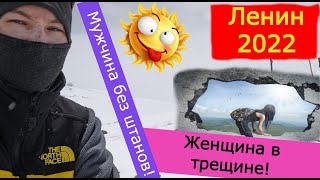 Пик Ленина 2022. Переход во второй лагерь.