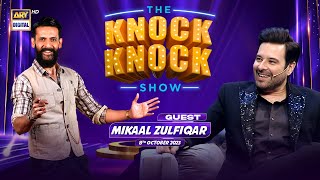 The Knock Knock Show | Mikaal Zulfiqar | Episode 12 | 8 October 2023 | ARY Digital