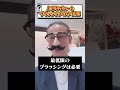 上手なブローとブラッシング shorts