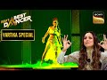 'Ang Laga De' पर Vartika के Moves की Fan हुई Malaika Arora | India's Best Dancer 2 | Vartika Special