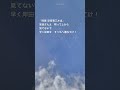 初心者現代短歌、次回2月23日午後12時投稿のテーマは『岸田文雄とは』です。 初心者 現代短歌 初心者現代短歌 今日の短歌 岸田文雄 安倍晋三 あの世へ 自民党をぶっ壊す男 嘘つきメガネ 旧統一教会