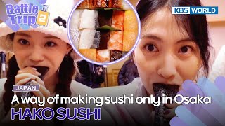 This is a way of making sushi🍣 only in Osaka🇯🇵 [Battle Trip 2 EP22-2] | KBS WORLD TV 230428