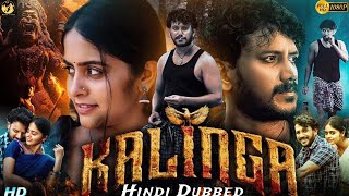 #Kalinga Full Movie | Dhruva Vaayu| Pragya Nayan | Deepthi Kondaveeti | Pruthivi Y | Review \u0026 Facts