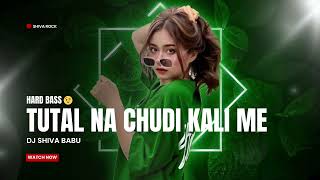 Tutal na chudi kalai me dj song | dhibri me rahuye na tel | टूटल ना चूड़ी कलाई में mix dj Shiva babu