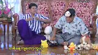 အေဖ့ေခၽြးမ / Censor Movie in 2006