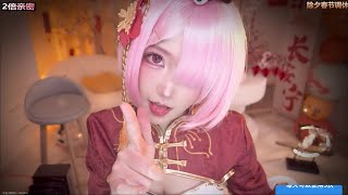 [ cosplay ASMR ]丨二呆啾丨Mouth sound help you sleep ♥♥ | [ 27/1/2025 ]