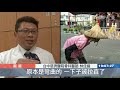 駝背阿嬤摔一跤 脊椎竟拉直