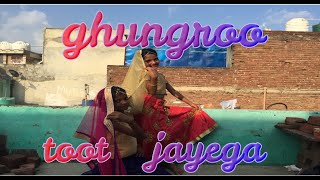 SAPNA CHOUDHARY : GHUNGHROO (Dance Video) ADITYA CHOREOGRAPHY | New Haryanvi Songs Haryanavi 2021