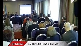 როგორ გაშუქდა საპარლამენტო არჩევნები - ადგილობრივი ორგანიზაციები მედიასაშუალებების მუშაობას აჯამებენ