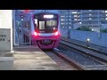 新京成80000形80036編成 北初富駅発車シーン