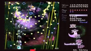 Touhou 8 eiyashou: Imperishable Night - Story Mode(Normal) Youmu \u0026 Yuyuko CLEAR